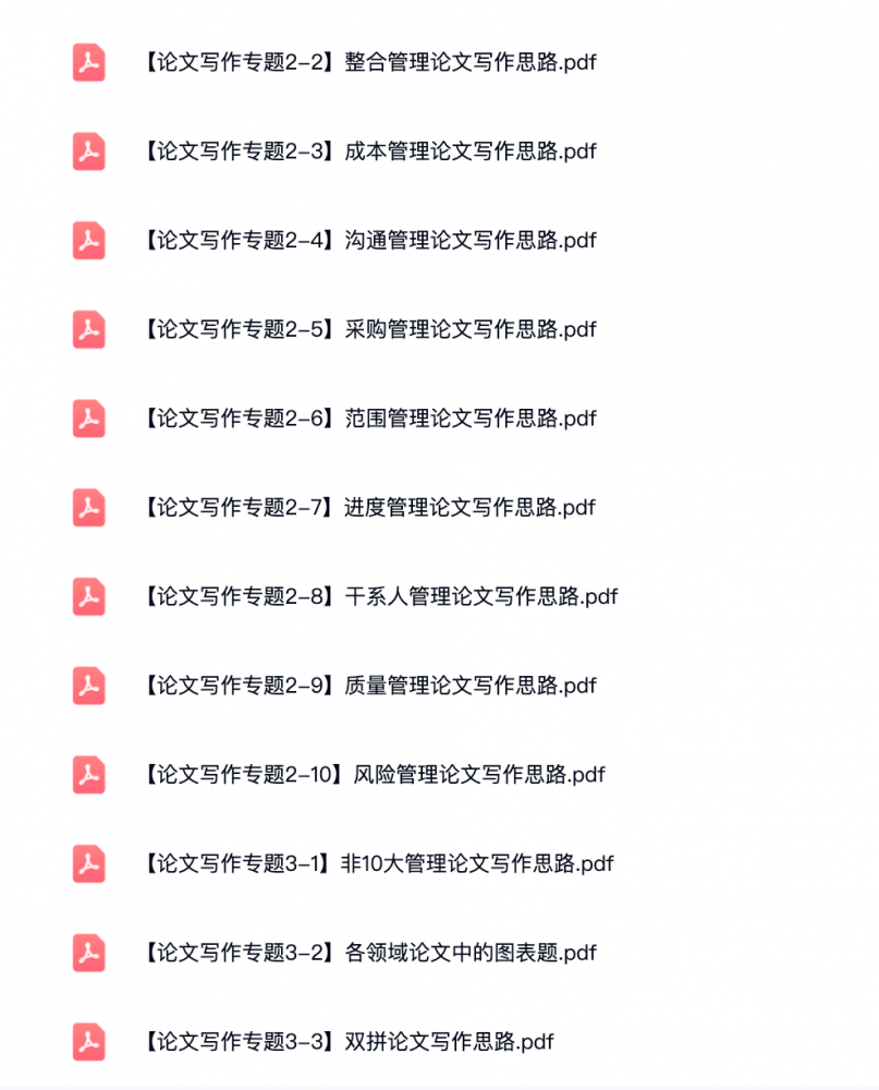 图片[4]-摆脱死记硬背，轻松过软考