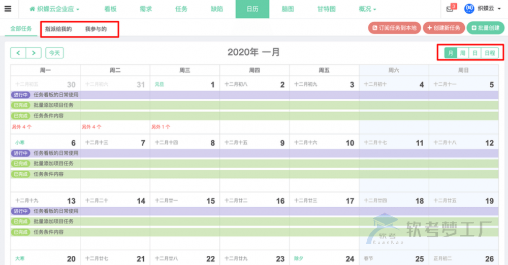 图片[32]-软考高项总结：第10章进度管理