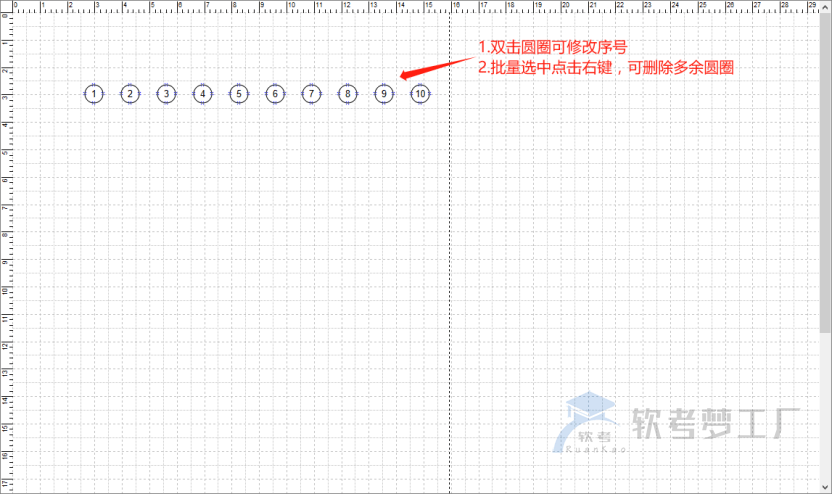 图片[7]-软考机考画图指南及技巧