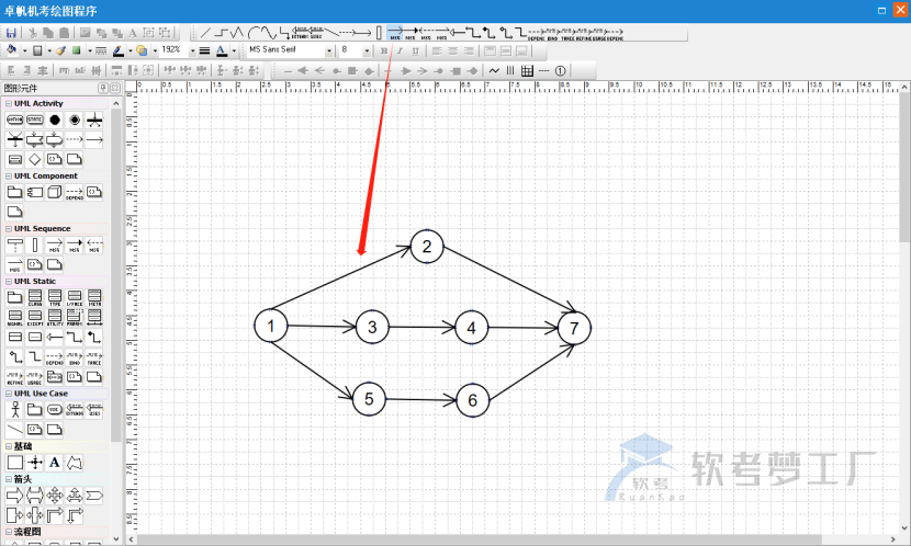 图片[12]-软考机考画图指南及技巧