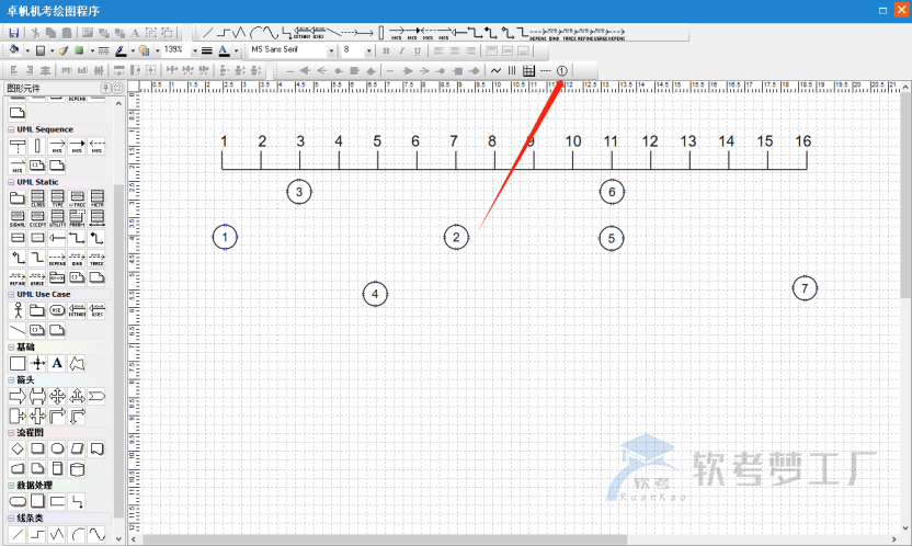 图片[15]-软考机考画图指南及技巧