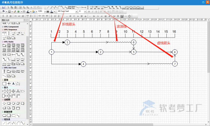 图片[16]-软考机考画图指南及技巧