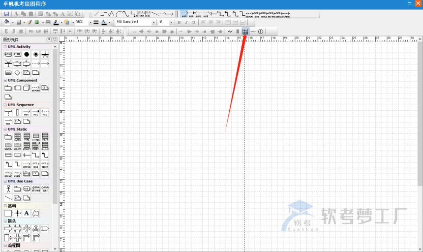 图片[27]-软考机考画图指南及技巧