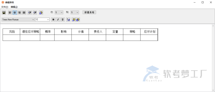图片[29]-软考机考画图指南及技巧