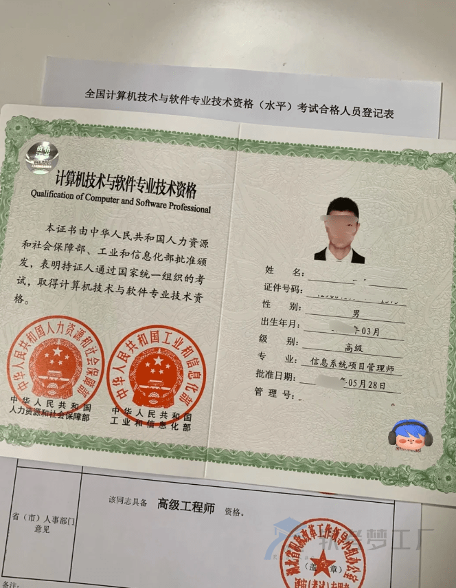 软考高项论文:各领域的经验教训及心得体会总结【收尾段使用】-软考梦工厂